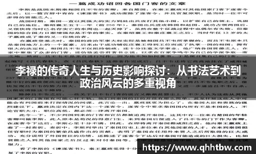 beat365中国在线体育平台