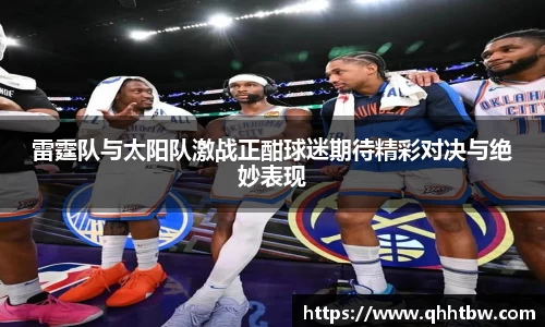 beat365中国在线体育平台