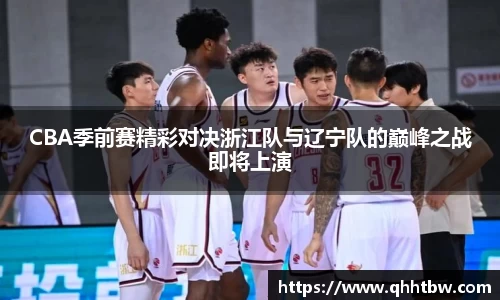 小艾电竞官网