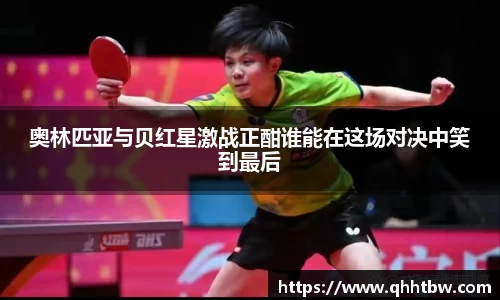 小艾电竞官网