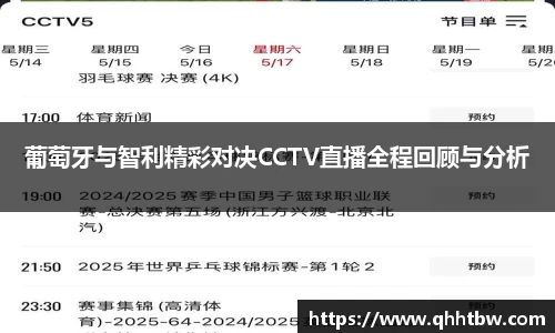 小艾电竞